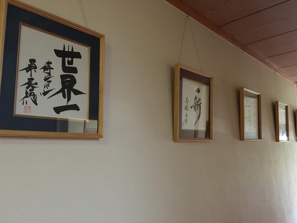 Ryokan Odoso Mijazaki Kültér fotó