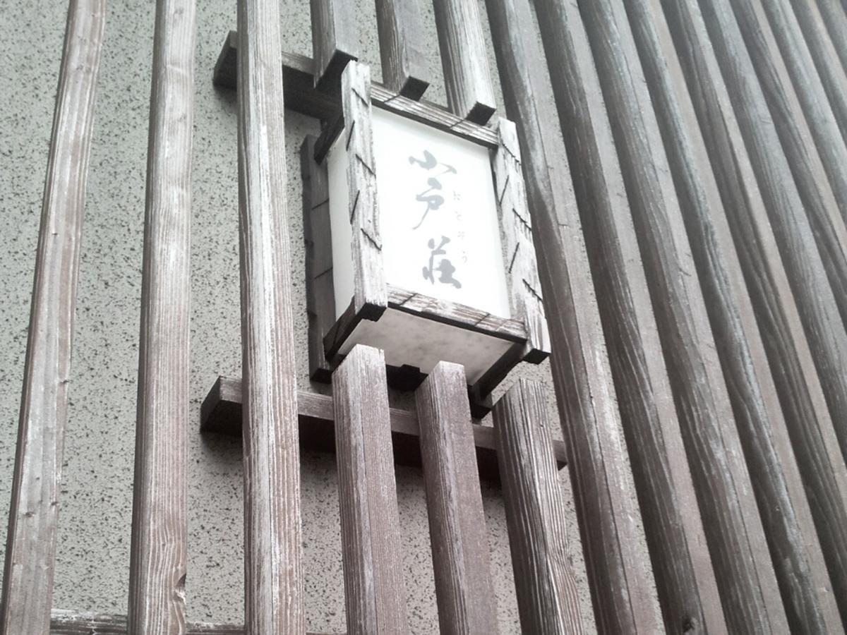 Ryokan Odoso Mijazaki Kültér fotó