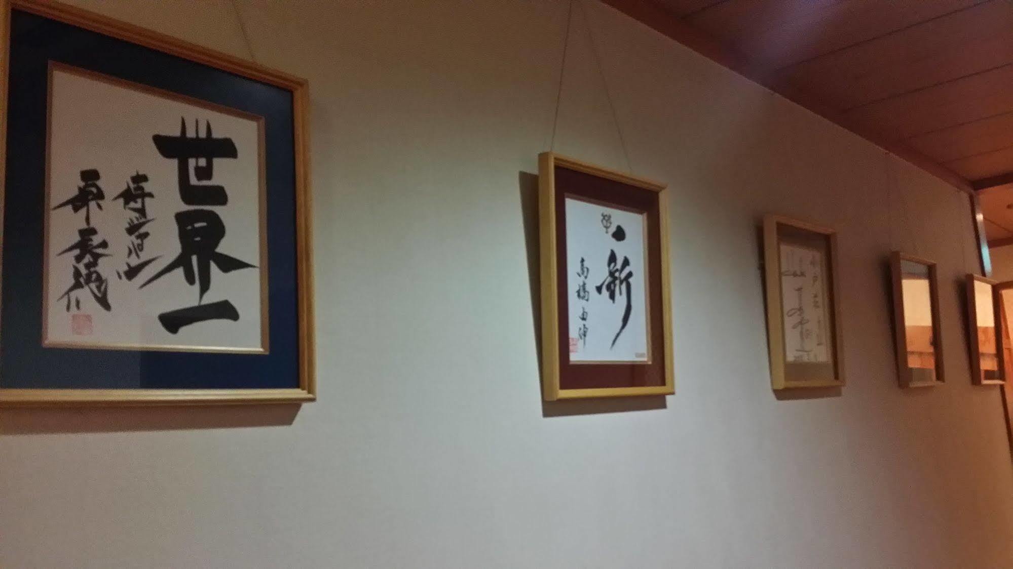 Ryokan Odoso Mijazaki Kültér fotó